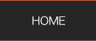 ホーム